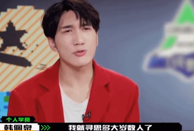 没有花边新闻，靠一颗光头出圈？《青春有你3》走的啥奇葩路线？