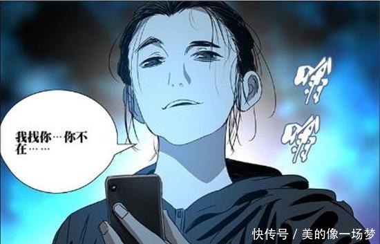 全性|一人之下王也与张楚岚互相错过,会是二人反目的伏笔吗