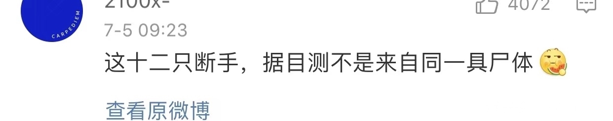 文案|有毒!现在的小说真敢编,无脑又搞笑的文案让人根本停不下来!