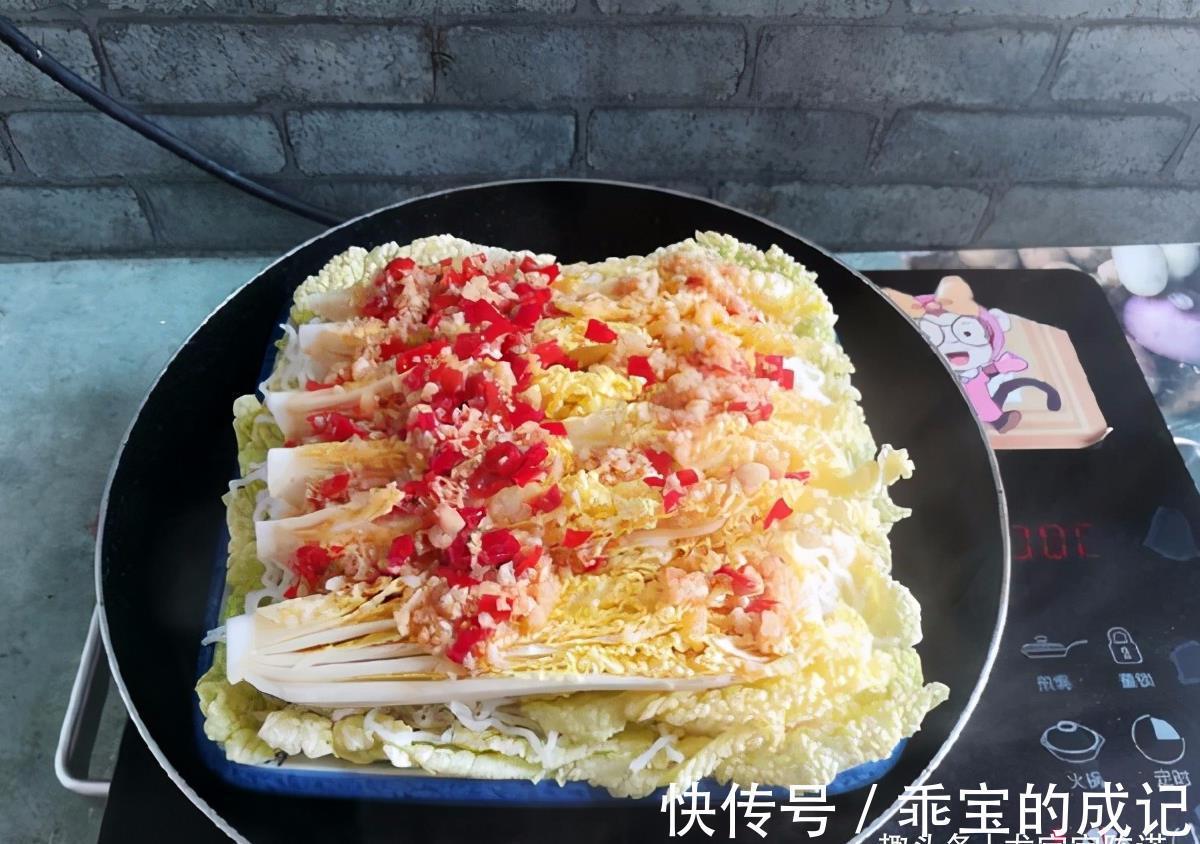 开胃|三伏天炒菜不如蒸菜，加点蒜蓉加点它，清爽开胃，太美味了