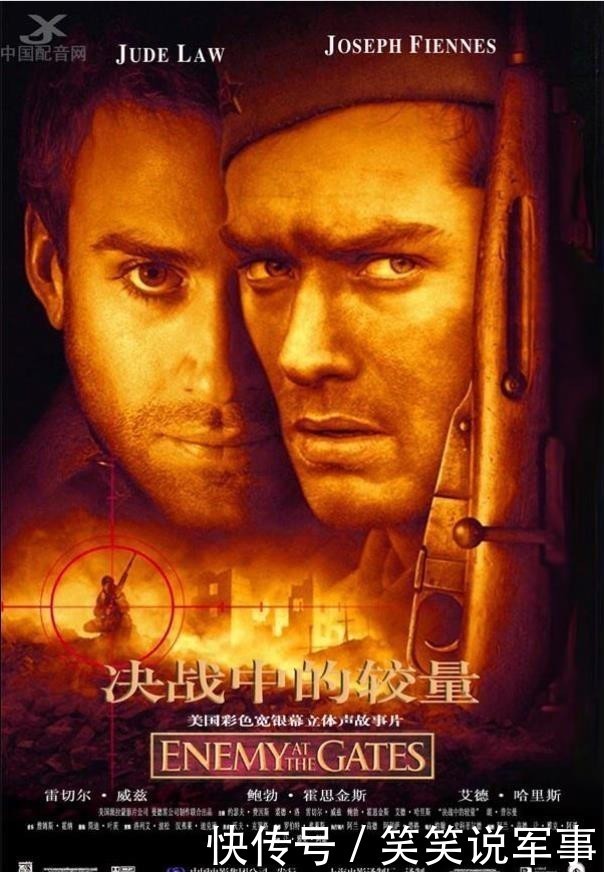 推荐|十大夺命狙击电影推荐,弹无虚发一击毙命