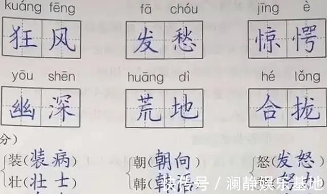 书法!爸爸晒女儿作业意外走红,字迹工整堪比印刷体,网友:书法天才