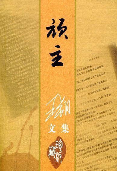 改革开放四十年最具影响力小说揭晓,细数不应该被遗忘的十颗遗珠