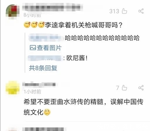 美国公司找日本导演拍《水浒传》,中国网友不淡定了……