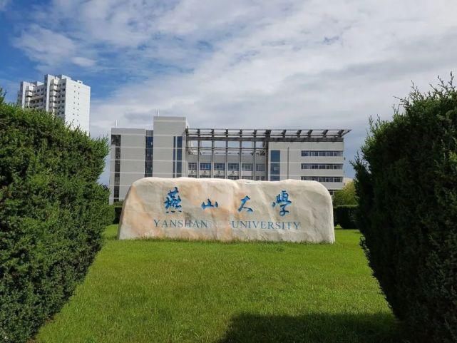 用实力说话！这3所“低调”的大学，有望成为“双一流”建设高校