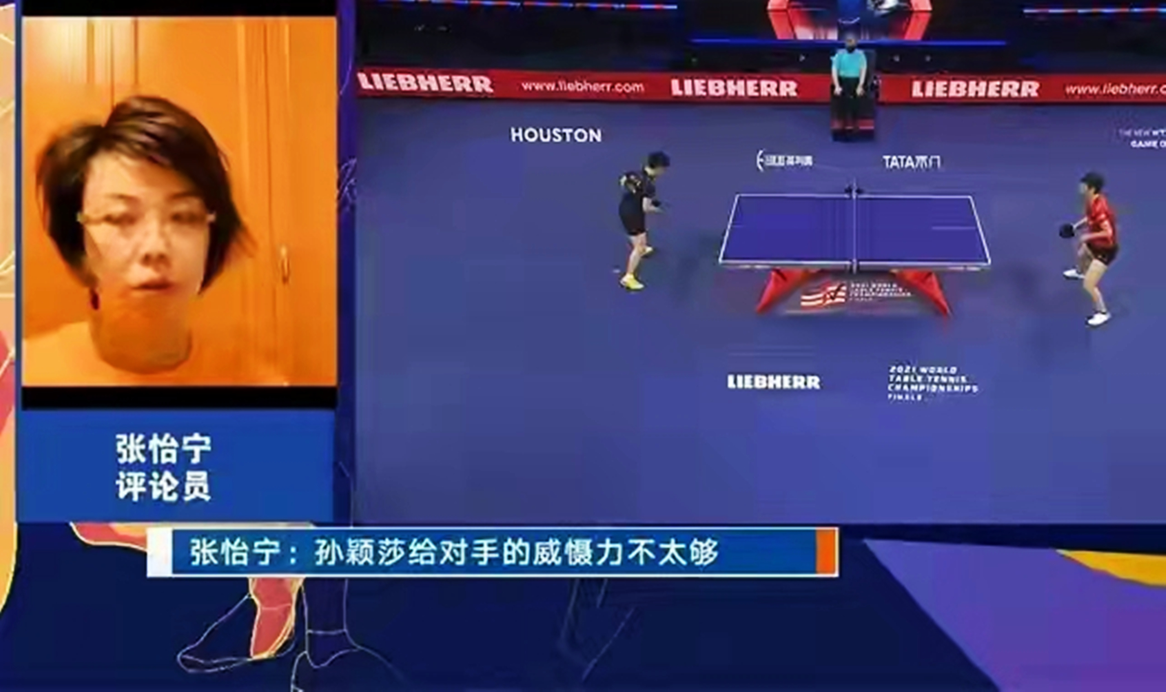 国乒女队|张怡宁终于说服李隼!孙颖莎教练火线抵达新加坡,王曼昱争冠悬了