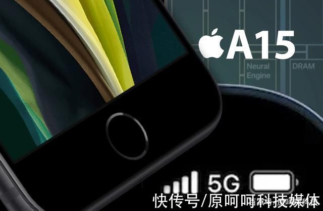 oled|苹果iPhone SE3爆料:神仙颜值，或比三星华为都好，发布时间提前