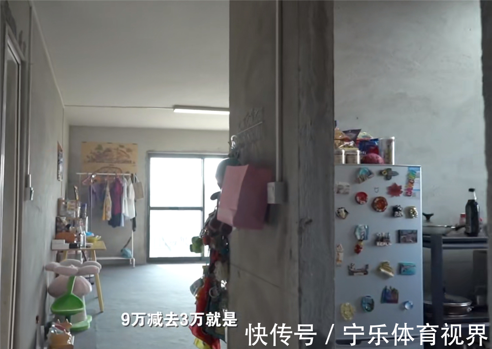 装修|东北小夫妻住了3年毛坯房,简不简陋不清楚,但是家居用品真全乎