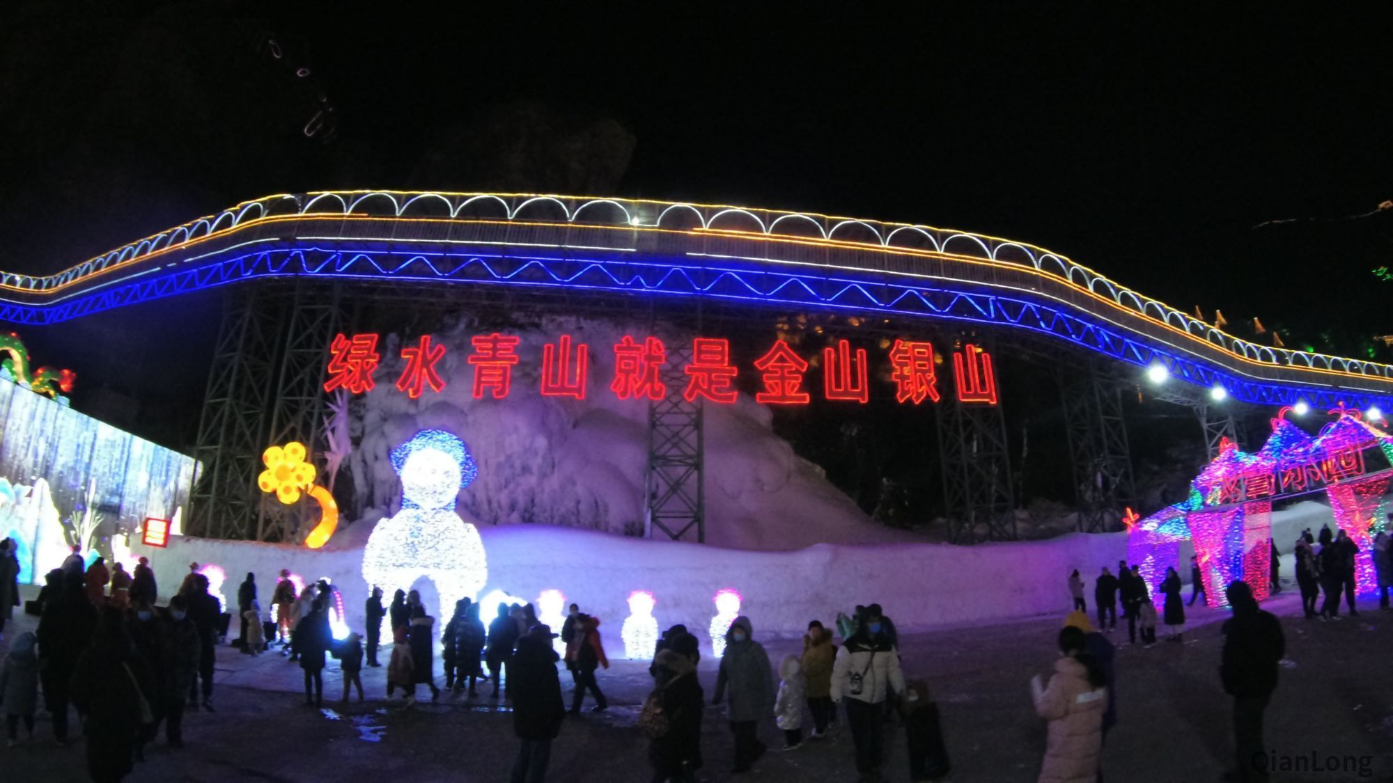 龙庆峡冰灯亮了！最美冬奥城延庆邀您赶赴冰雪旅游盛宴|镜记冬奥| 游龙