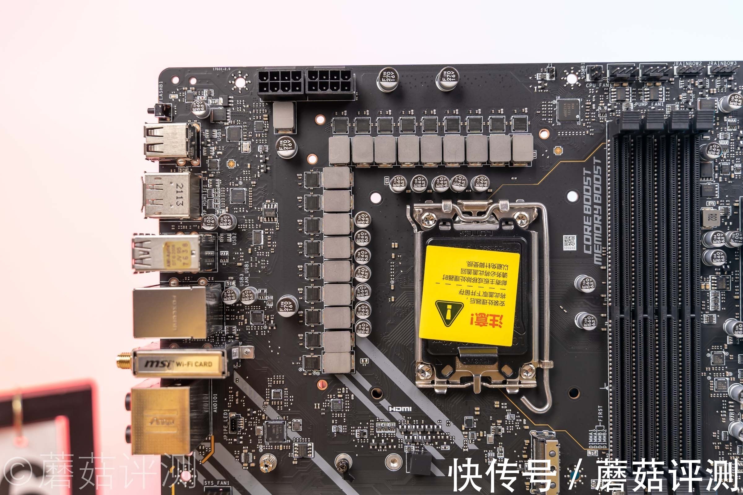 钛主板|颜值用料两手抓、微星MPG Z690 EDGE TI DDR4刀锋钛主板 评测