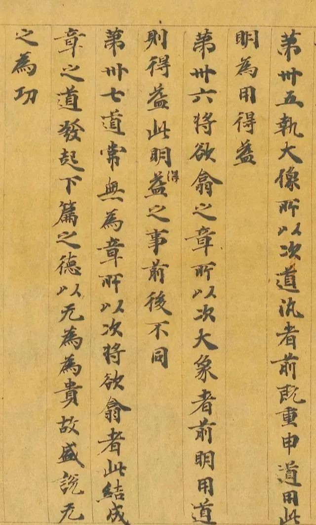 高祖父|颜真卿的高祖父,也是位书法高手!