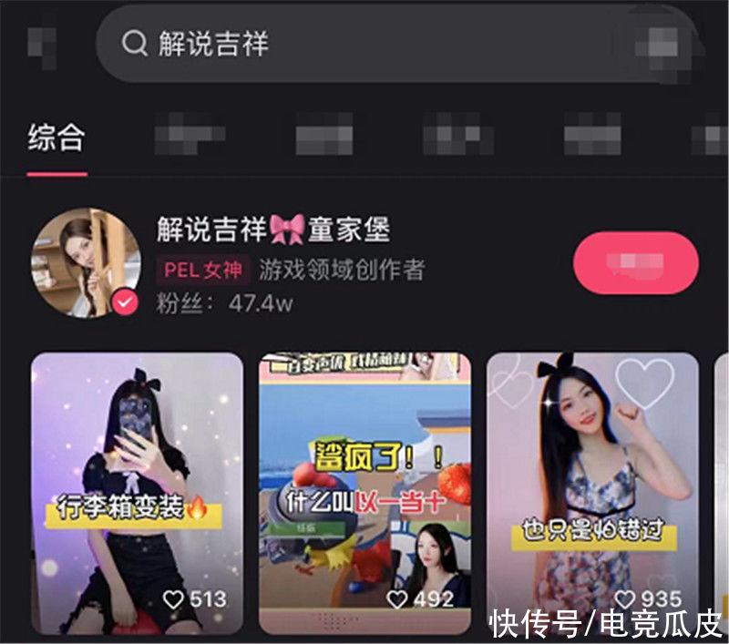 直播间|腐团儿久违巅峰COS,神还原让宅男沦陷,同为一姐吉祥大招才是神