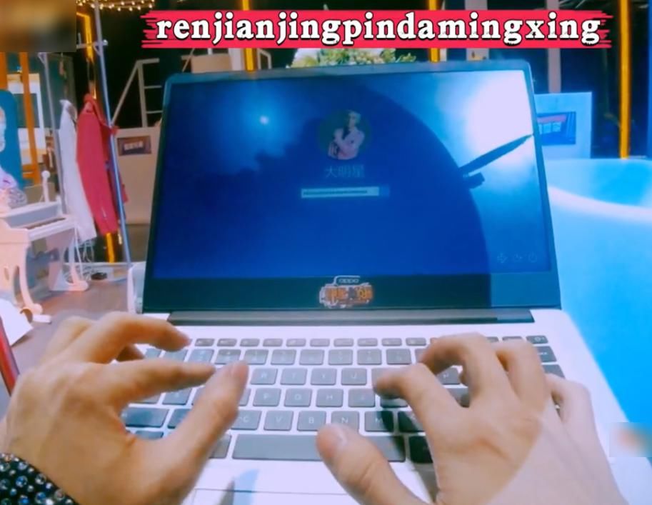 《明侦6》白敬亭输密码输到崩溃，扬言对了就吃桌子，戒赌吧宝贝