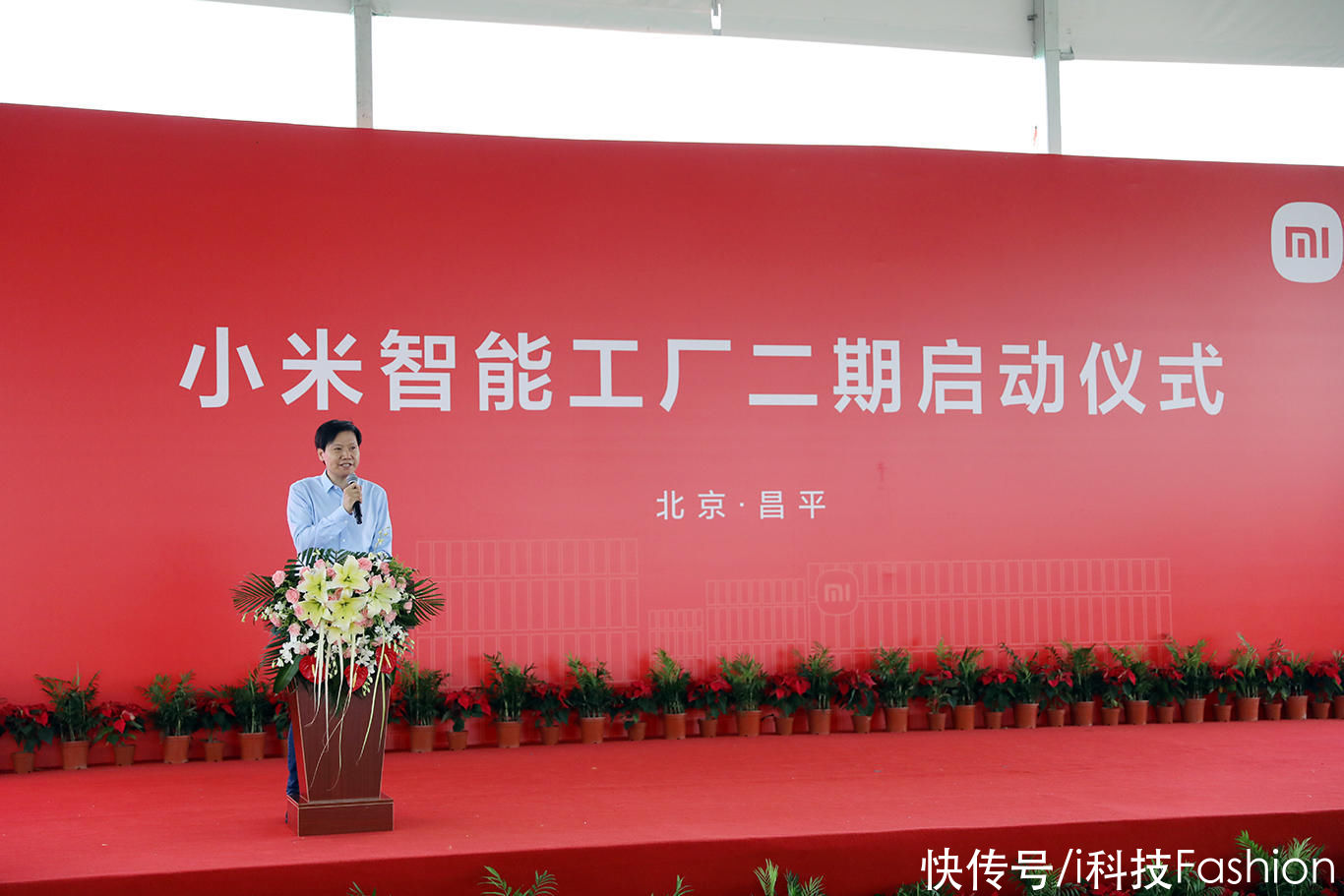 代工|智能工厂热潮来袭？小米二期智能工厂动工，网友：产能起飞
