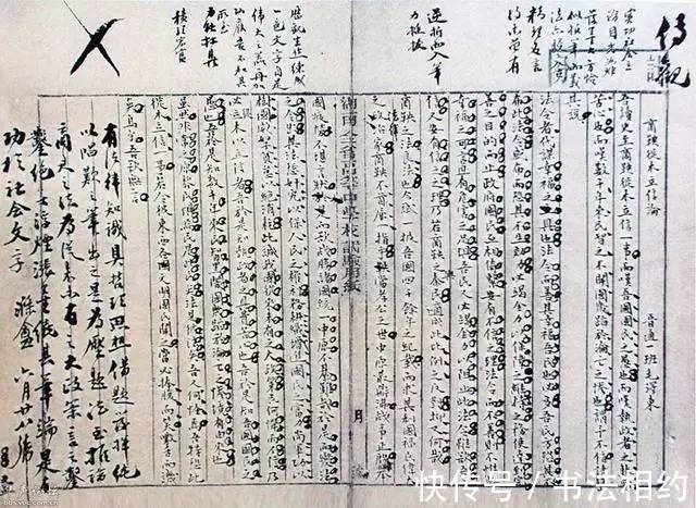 离骚经!天花板!毛主席的小楷与众不同,造型高大,舒展自由,晋风唐韵