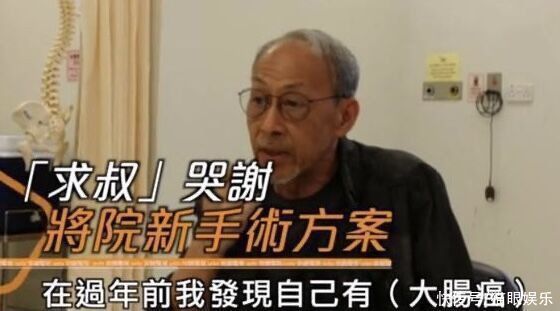 黄树棠|老戏骨黄树棠癌症复发,癌细胞已扩散到肺部,如今靠意志力坚持?