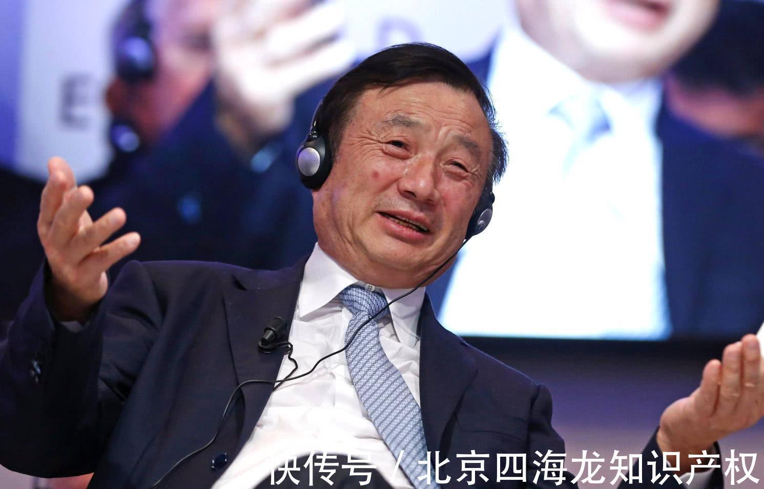 hu华为商标名为什么不用英文?网友这个解释让人直呼霸气!