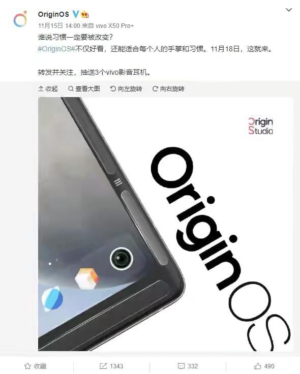 花朵|花朵元素再现！新系统OriginOS实体邀请函惹人深思