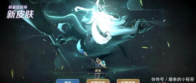 候选名单|王者荣耀:武圣即将下线,33款限定进投票名单,澜技能提前知