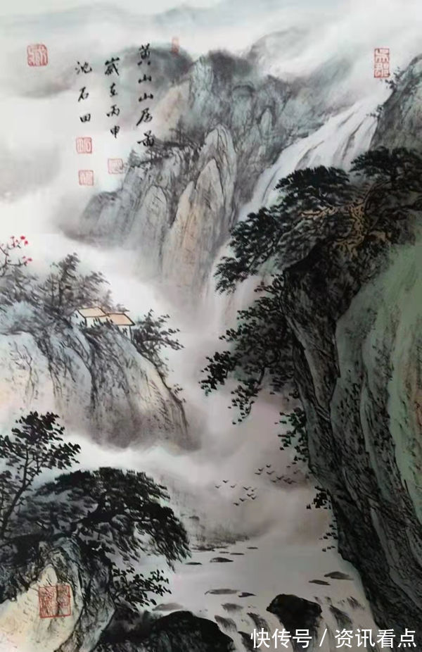 山水画#沈坤(沈石田)吴门画派掌门人《黄山写生作品》