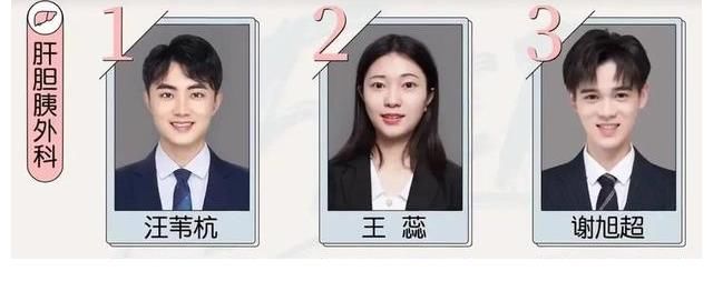 李桃!《令人心动的offer3》王蕊为什么晋级