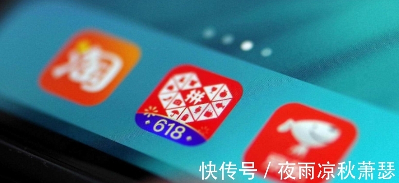 网红|电商黑马诞生,京东、淘宝、拼多多迎来强敌