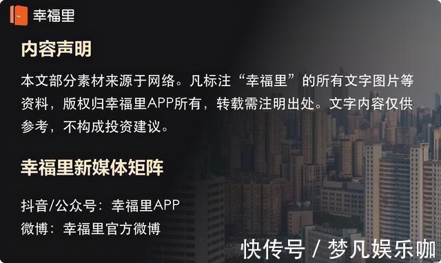 遗产|后天开始,“不孝子”没法继承房产了|幸福圆桌会