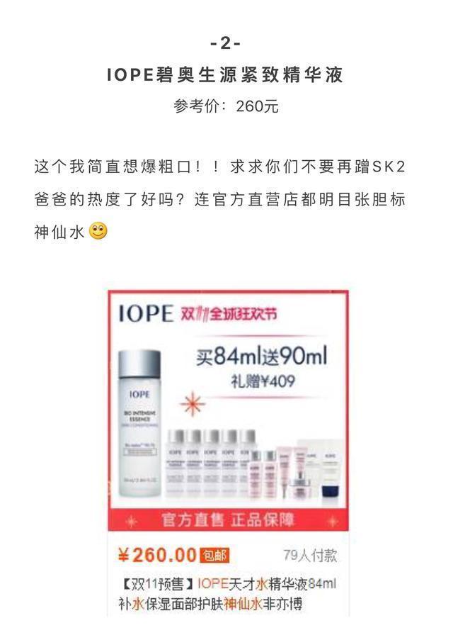 已经“打入冷宫”的化妆品，用过一次就“拉黑”入手需注意！