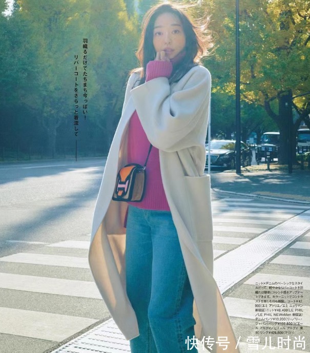 搭配 通过穿衣风格来选择配色,这些提升气质的穿搭思路,很值得借鉴