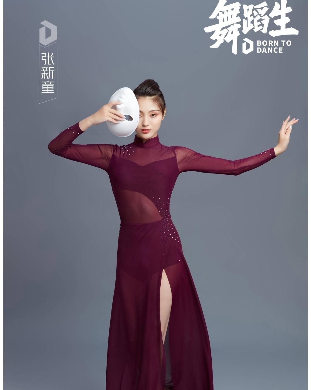 舞蹈生:中戏5美同台竞技,2人晋级A角候选人,能否成功堵截上戏4强?