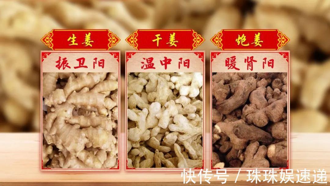 中老年人|怕冷、爱出汗、睡不好中医私藏的小妙招,祛寒助阳,止汗安神