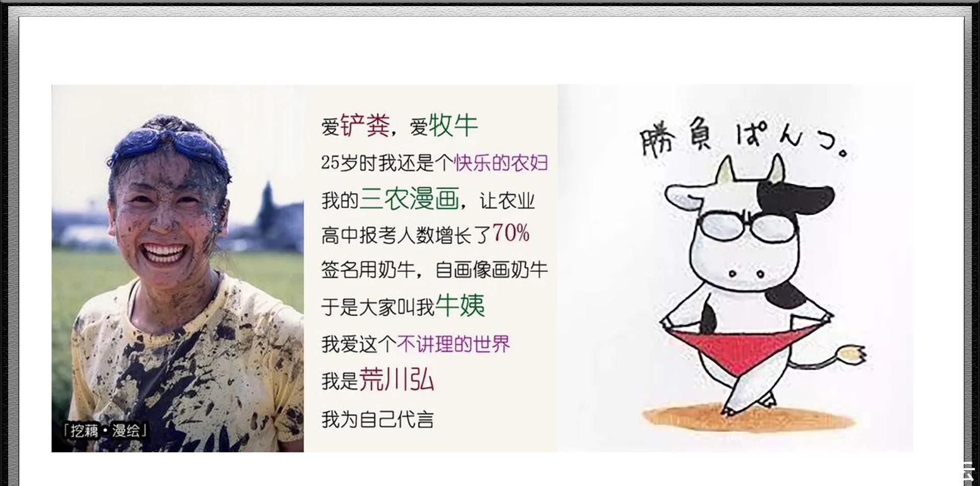 牛姨|“国漫”和“日漫”差距很大,差距在哪里其实缺少的太多!