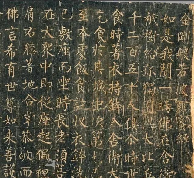 柳体#柳公权手书《金刚经》在法国问世，失传了1300年，如今一字未损！