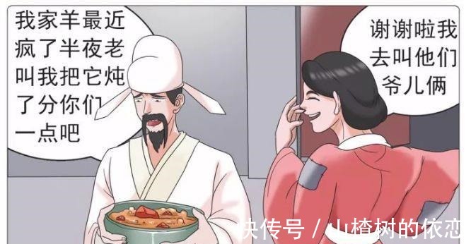 |搞笑漫画小杜深夜出去偷吃,吃饭时看到食物好熟悉!