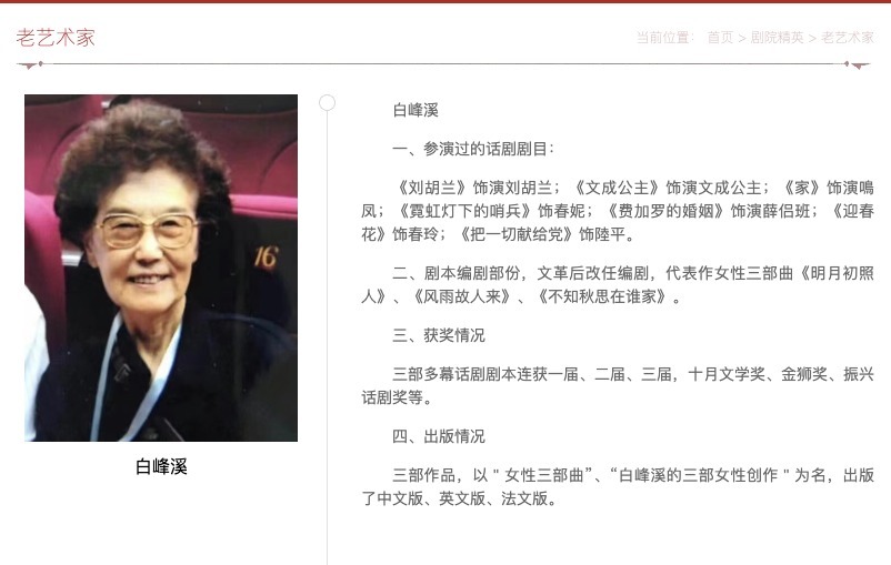 披荊斬棘的哥哥|《披哥》劉端端遭淘汰:出道14年,依舊是“不火”的星三代?