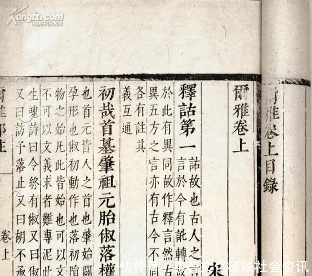 皮毛|中国风水学鼻祖, 袁天罡只是皮毛, 此人泄露天机过多算出自己死期