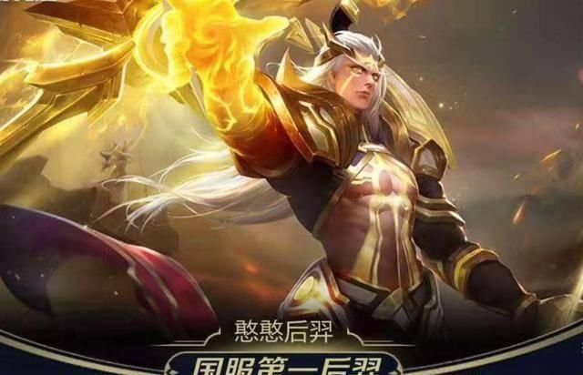 王者|王者荣耀:约翰又登顶国服后羿榜首,4件核心装一出,干就完了