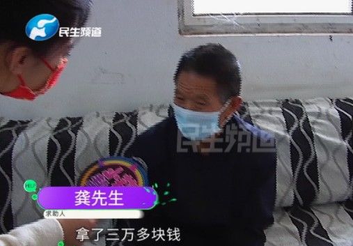 去世|“热心”媒人帮7旬老人找老伴，多个对象竟接连去世？