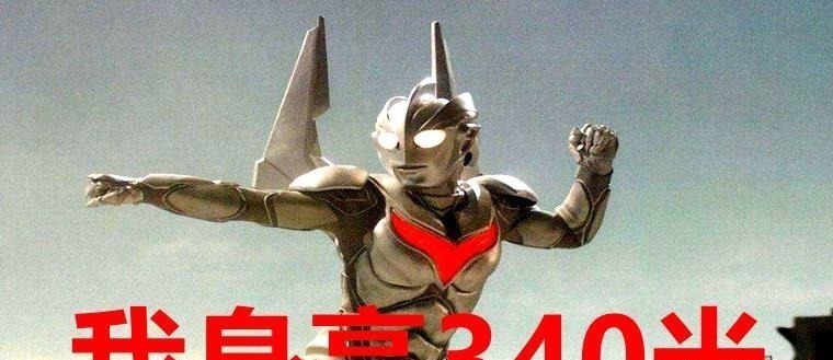 黑暗超邪|奥特曼迪迦开挂后身高120米,有五个奥特曼比他还高!