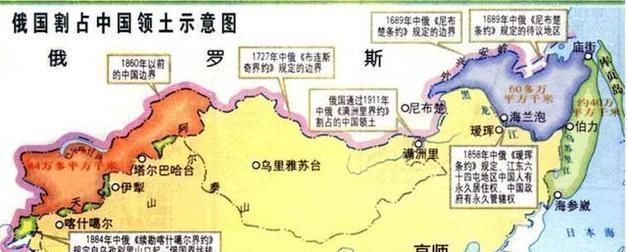 差点|俄国制定的这个计划差点灭亡清朝，不过被日本成功阻止了