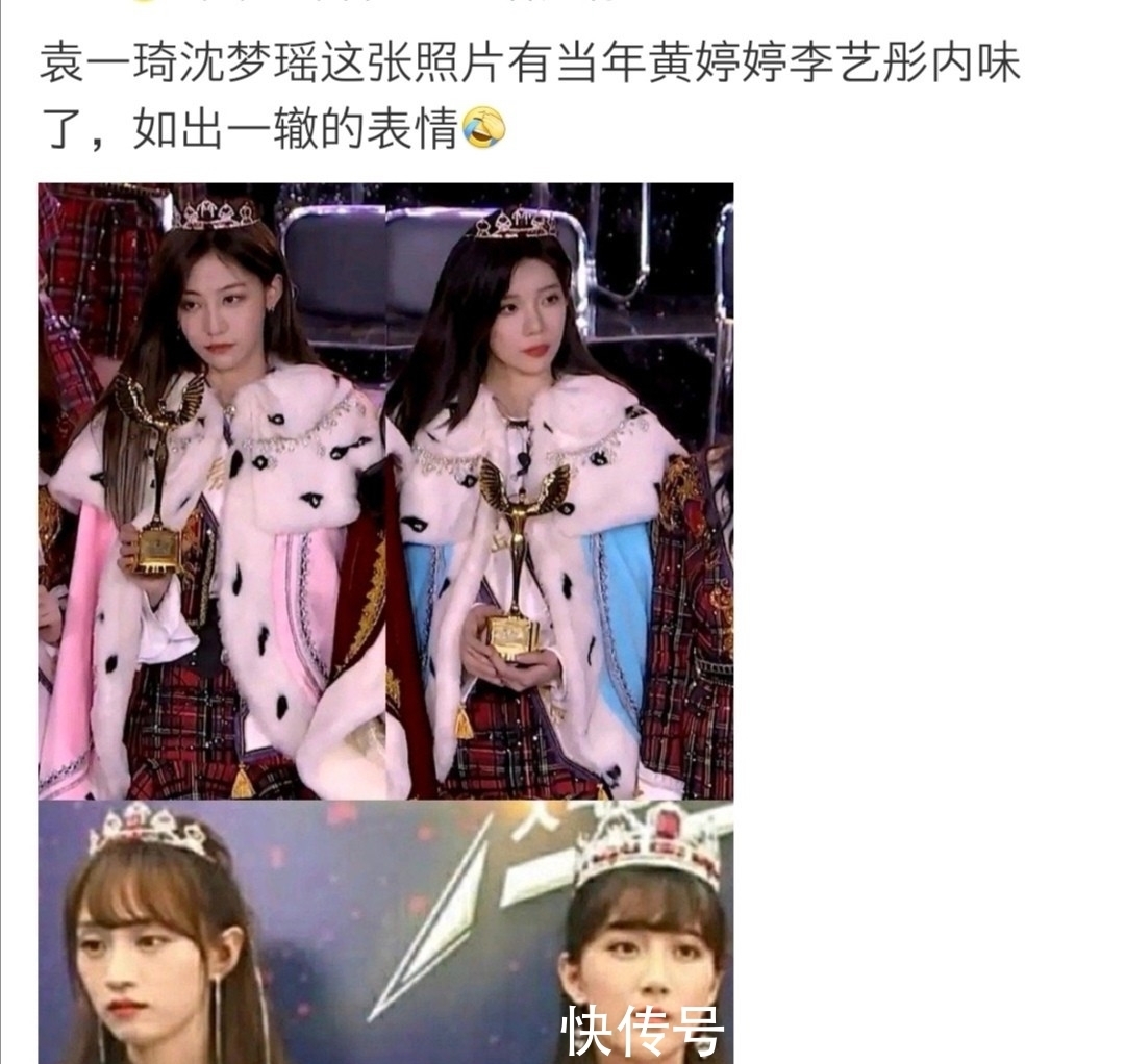 护法位|SNH48总选落幕，袁一琦沈梦瑶占领护法位，网友：炒CP成王道？