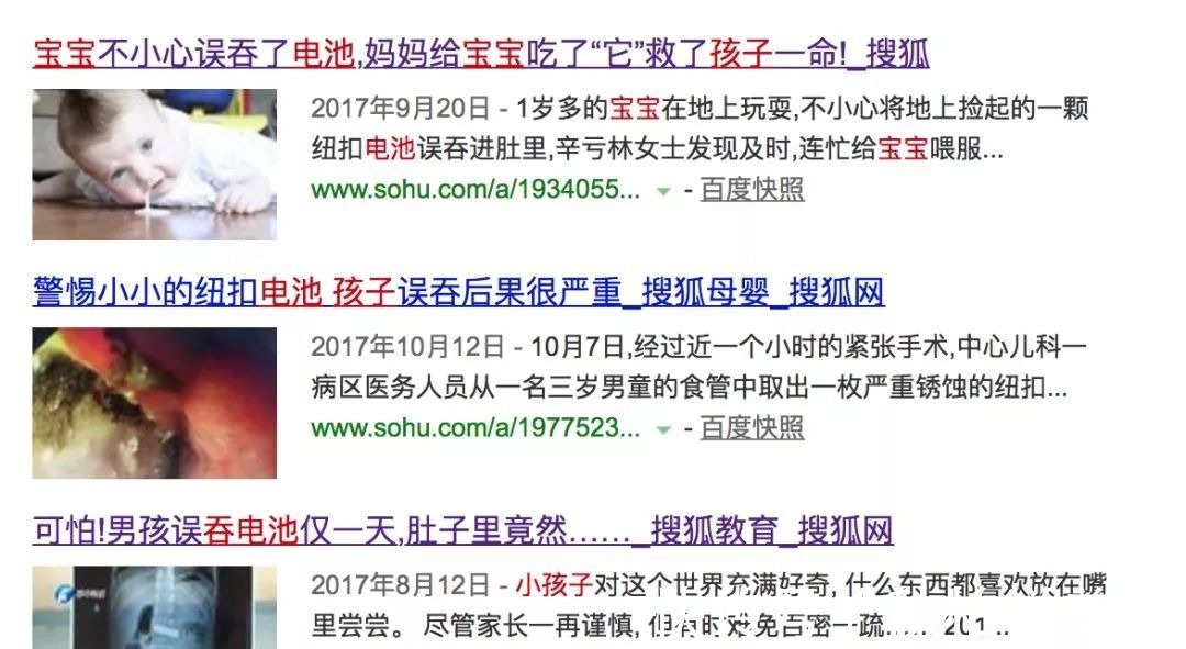 gt|“妈妈,我告诉你个秘密”,3岁儿子的一句话,吓坏了妈妈