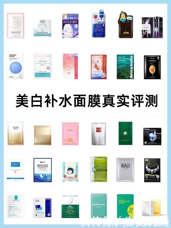 玻尿酸|真实评测市面上面膜哪个牌子好用?2021年美白补水面膜排行榜10强