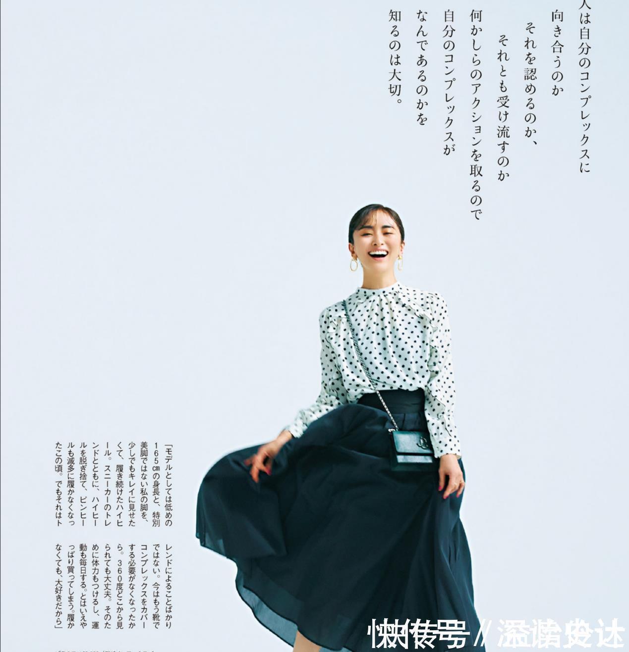 黑色 今春流行“衬衫+黑色半身裙”搭配,减龄时尚优雅,精致显瘦高级