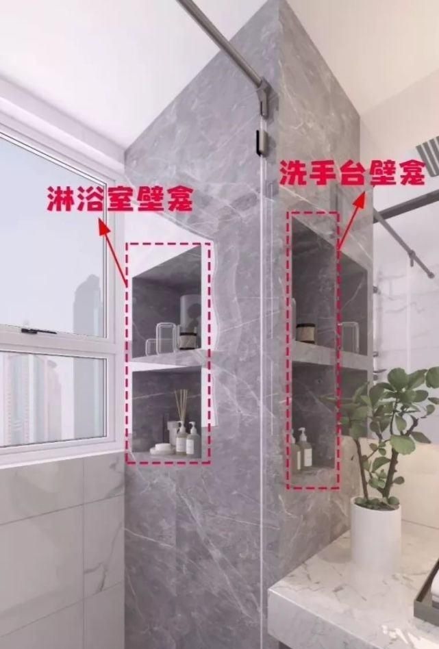 墙体|还在墙上打柜子?丑死了!打100个柜子,都比不上1个洞实用