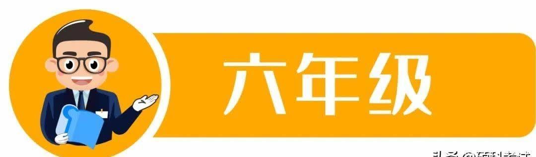 部编版1～6年级语文下册期中测试卷汇总，给孩子考前复习练练