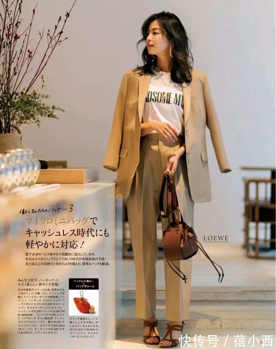 单品 日系博主“大女人风”如何打造?原来只靠这一件单品,百搭还显瘦