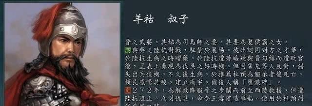 长江天险|三国名将的谢幕之战:272年,陆抗凭借一己之力战胜了一个帝国