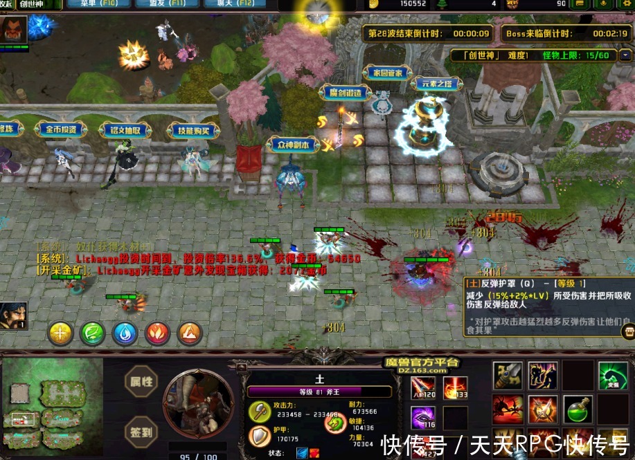 技能|挪一步算我输！一套连BUG都能战胜的BUILD，你确定不来一份？