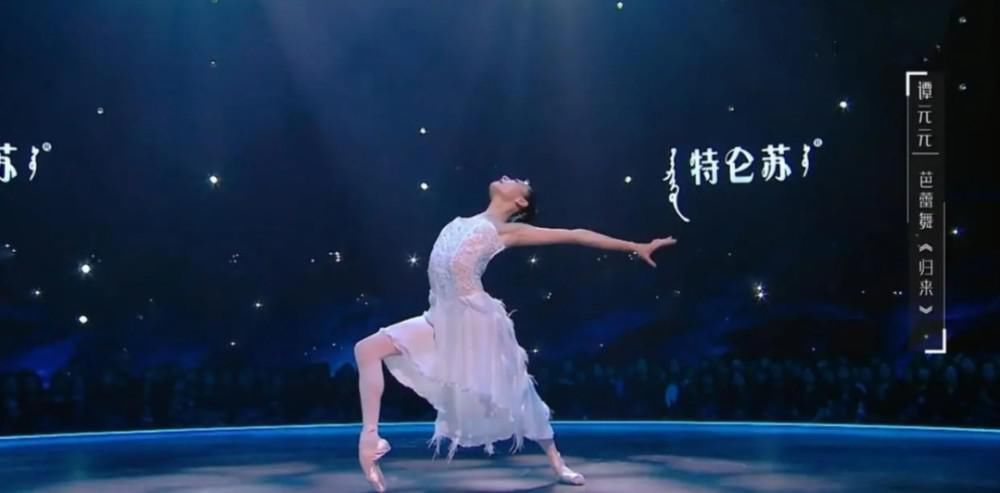 谭元元|《舞蹈风暴2》现场突发状况!谭元元“自降身份”,打脸导师!